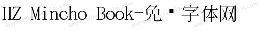 HZ Mincho Book字体转换